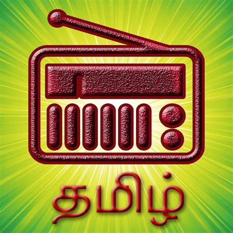 tamil radio on internet|tamil radio fm online.